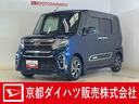 １オーナー　ナビ　バックカメラ　ドライブレコーダー　ＥＴＣ　両側電動スライドドア　シートヒーター　ロングスライドシート　前後コーナーセンサー　オートマチックハイビーム　Ｂｌｕｅｔｏｏｔｈ　フルセグＴＶ（京都府）の中古車