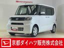 １オーナー　ナビ　バックカメラ　ドライブレコーダー　ＥＴＣ　両側電動スライドドア　ロングスライドシート　シートヒーター　前後コーナーセンサー　オートマチックハイビーム　Ｂｌｕｅｔｏｏｔｈ　フルセグＴＶ（京都府）の中古車