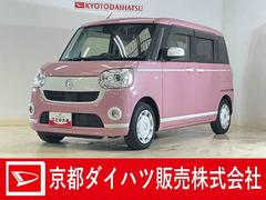  (京都府)