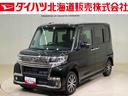 （北海道）の中古車