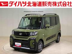 タント 中古車 ファンクロス４ＷＤ　アルミホイール　スマートキー　記録簿　ワンオーナー　エアバッグ　エアコン　パワーステアリング　パワーウィンドウ　ＣＤ　ＡＢＳ