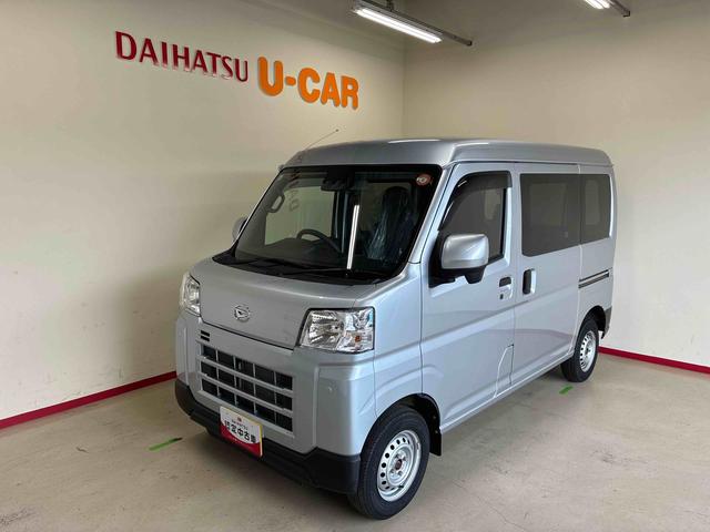 ハイゼットカーゴDX電子制御式4WD スマアシ(衝突安全防止機能) 純正AMFMチューナー 両側スライドドア キーフリー マニュアルエアコン オートライト ハロゲンヘッドランプ 電動格納式ドアミラー セキュリティアラーム(秋田県)の中古車