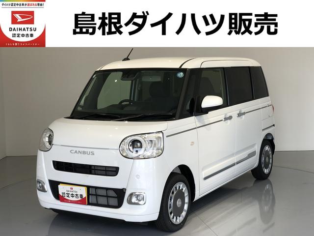 ムーヴキャンバスセオリーＧＬＥＤヘッドライト　両側パワ−スライドドア　運転席／助手席シートヒーター　ディスプレイオーディオ（島根県）の中古車