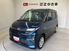 ムーヴ 中古車 Ｇスマートアシスト搭載　後席両側スライドドア（片側電動）　バックカメラ付き　オートエアコン　オートライト　キーフリー　アイドリングストップ　ＡＢＳ　電動ドアミラー