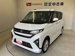 ムーヴ 中古車 Ｇスマートアシスト搭載　後席両側スライドドア（片側電動）　バックカメラ付き　オートエアコン　オートライト　キーフリー　アイドリングストップ　ＡＢＳ　電動ドアミラー