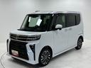 （長野県）の中古車