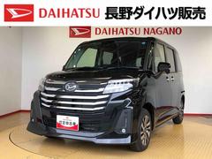  (長野県)