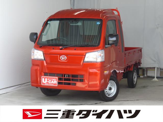 ハイゼットトラックジャンボスタンダード　　　　　４ＷＤ　ＣＶＴ　１年間無料保証ゲートチェーン　あゆみ板掛け　レベリング　電動格納ドアミラー　マニュアルエアコン　パワーウィンドウ　コーナーセンサー　キーフリー　ＡＭ／ＦＭラジオ　記録簿　アイドリングストップ　衝突回避支援ブレーキ（三重県）の中古車