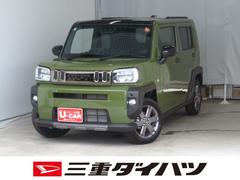 タフト 中古車 Ｇ　ダーククロムベンチャー　　オートエアコン　１年間無料保証電動パーキングブレーキ　コーナーセンサー　電動格納式ミラー　ルーフレール　アダプティブクルーズコントロール　レーンキープ　キーフリー　ＬＥＤヘッドライト　バックカメラ　運転席・助手席シートヒーター