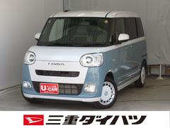 ムーヴキャンバス 中古車 ストライプスＧターボ　両側パワースライドドア　１年間無料保証電動パーキングブレーキ　コーナーセンサー　ヘッドライトＬＥＤ　ターボモデル　衝突回避支援ブレーキ　車線逸脱警告　デモカーＵＰ　電動格納ミラー　１オーナー　シートヒーター　パノラマカメラ　キーフリー