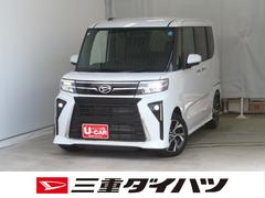 タント 中古車 カスタムＸリミテッド　オートエアコン　ＥＴＣ　１年間無料保証電動パーキングブレーキ　コーナーセンサー　ＢＴ　電格ミラー　　ワンオーナー　Ｂカメラ　両側パワースライドドア　運転席・助手席シートヒーター　アイドリングＳ　純正９型ディスプレイオーディオ　キーフリー