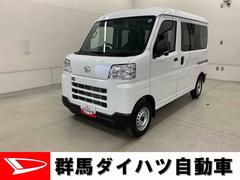  (群馬県)