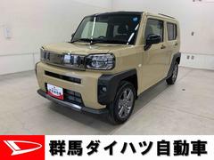  (群馬県)