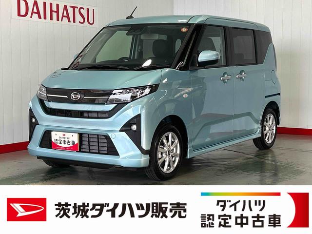 ムーヴGダイハツ認定中古車lLEDヘッドライトl片側電動スライドドアl電動パーキングブレーキlキーフリーlオートエアコンlコーナーセンサーlスマートアシストlアルミホイールl保証/整備付(茨城県)の中古車