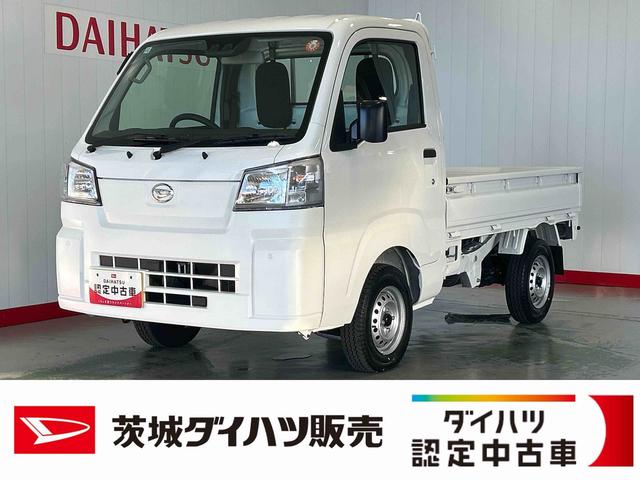 ハイゼットトラックスタンダード　農用スペシャルダイハツ認定中古車ｌＣＶＴｌ４ＷＤｌＡＢＳｌ荷台ライトｌエアバッグｌエアコンｌコーナーセンサーｌスマートアシストｌ保証／整備付（茨城県）の中古車