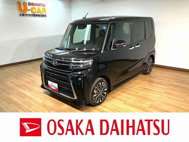 タントカスタムＲＳリミテッド／届出済未使用車／Ｒ８年式／走行５ｋｍ届出済未使用車／Ｒ８年式／走行５ｋｍ／バックカメラ対応車／ステアリングスイッチ／ＥＴＣ／クルーズコントロール／前席シートヒーター／両側パワースライドドア／ＬＥＤヘッドライト・フォグランプ／キーフリー（大阪府）の中古車