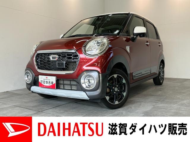 キャストアクティバG SA2 フルセグナビ バックカメラ ドラレコ衝突被害軽減ブレーキ フルセグナビ Bluetooth DVD再生 バックカメラ ドライブレコーダー ETC車載器 運転席シートヒーター LEDヘッドライト オートライト オートエアコン エコアイドル(滋賀県)の中古車