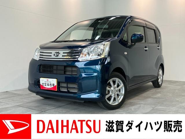 ムーヴＸリミテッド２　ＳＡ３　フルセグナビ　バックカメラ衝突被害軽減ブレーキ　フルセグナビ　ＤＶＤ再生　Ｂｌｕｅｔｏｏｔｈ　ＵＳＢ　Ｂカメラ　ＥＴＣ　シートヒーター　ＬＥＤ　オートライト　オートエアコン　スマートキー　エコアイドル　タイヤ４本新品交換済み（滋賀県）の中古車