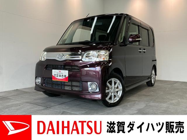 タントＧ　フルセグナビ　左側電動スライドドア　ＥＴＣ　スマートキーフルセグナビ　ＤＶＤ再生　Ｂｌｕｅｔｏｏｔｈ　ＥＴＣ　左側電動スライドドア　オートエアコン　電動格納式ミラー　マニュアルレベリング　キーフリー　エコアイドル　タイヤ４本新品交換済み（滋賀県）の中古車