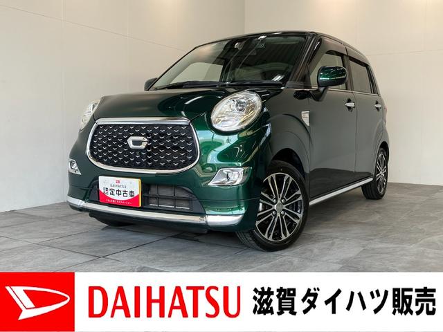 キャストスタイルＧ　ＶＳ　ＳＡ３　フルセグナビ　パノラマカメラ衝突被害軽減ブレーキ　フルセグナビ　Ｂｌｕｅｔｏｏｔｈ　ＤＶＤ再生　パノラマカメラ　ドラレコ　ＥＴＣ車載器　前席シートヒーター　ＬＥＤ　オートライト　スマートキー　エコアイドル　タイヤ４本新品交換済（滋賀県）の中古車