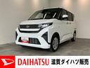 衝突被害軽減ブレーキ　コーナーセンサー　９型ディスプレイオーディオ　フルセグ　Ｂｌｕｅｔｏｏｔｈ　ＵＳＢ　バックカメラ　左側電動スライドドア　ＬＥＤ　ワイヤレス充電器　スマートキー　エコアイドル（滋賀県）の中古車