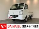 衝突被害軽減ブレーキ　エアコン　パワステ　オートライト　マニュアルレベリング　ＡＭ／ＦＭラジオ　ゲートプロテクター　ガードフレームプロテクター　キャビンバックプロテクター　タイヤ４本新品交換済み（滋賀県）の中古車