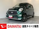 衝突被害軽減ブレーキ　フルセグナビ　Ｂｌｕｅｔｏｏｔｈ　ＤＶＤ再生　パノラマカメラ　ドラレコ　ＥＴＣ車載器　前席シートヒーター　ＬＥＤ　オートライト　スマートキー　エコアイドル　タイヤ４本新品交換済（滋賀県）の中古車