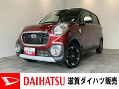  (滋賀県)