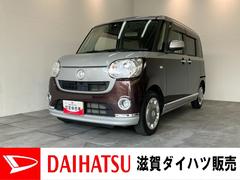  (滋賀県)
