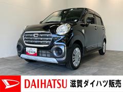 キャスト 中古車 アクティバＸリミテッドＳＡ３　フルセグナビ　バックカメラ衝突被害軽減ブレーキ　フルセグナビ　ＤＶＤ　Ｂｌｕｅｔｏｏｔｈ　ＵＳＢ　バックカメラ　ＥＴＣ　シートヒーター　ＬＥＤ　オートライト　オートエアコン　スマートキー　エコアイドル　タイヤ４本新品交換済