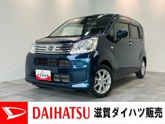ムーヴ 中古車 Ｘリミテッド２　ＳＡ３　フルセグナビ　バックカメラ衝突被害軽減ブレーキ　フルセグナビ　ＤＶＤ再生　Ｂｌｕｅｔｏｏｔｈ　ＵＳＢ　Ｂカメラ　ＥＴＣ　シートヒーター　ＬＥＤ　オートライト　オートエアコン　スマートキー　エコアイドル　タイヤ４本新品交換済み