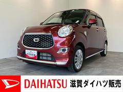 キャスト 中古車 スタイルＸリミテッドＳＡ３　ディスプレイオーディオ　Ｂカメラ衝突被害軽減ブレーキ　ディスプレイオーディオ　Ｂｌｕｅｔｏｏｔｈ　ＤＶＤ再生　ＵＳＢ　バックカメラ　オートエアコン　オートライト　前席シートヒーター　電格ミラー　スマートキー　タイヤ４本新品交換済み