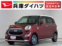 雹害車両　１年保証　ワンオーナー　ナビ　ＴＶ　ＤＶＤ　ＵＳＢ接続　Ｂｌｕｅｔｏｏｔｈ　ＬＥＤヘッドライト　アイドリングストップ　プッシュスタート　横滑り防止装置　１５インチ純正アルミホイール（兵庫県）の中古車