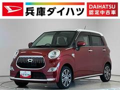 キャスト 中古車 スタイルＧ　ＳＡＩＩ　雹害車両　ワンオーナー　ナビＴＶ雹害車両　１年保証　ワンオーナー　ナビ　ＴＶ　ＤＶＤ　ＵＳＢ接続　Ｂｌｕｅｔｏｏｔｈ　ＬＥＤヘッドライト　アイドリングストップ　プッシュスタート　横滑り防止装置　１５インチ純正アルミホイール