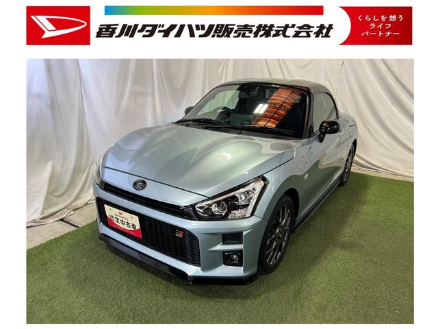 コペンＧＲ　スポーツナビ　ＴＶ　Ｂｌｕｅｔｏｏｔｈ　ドラレコ　ＥＴＣ　バックカメラ　キーフリー　ステアリングスイッチ　シートヒーター　電動オープンルーフ　認定中古車　ＣＶＴ　６６０（香川県）の中古車