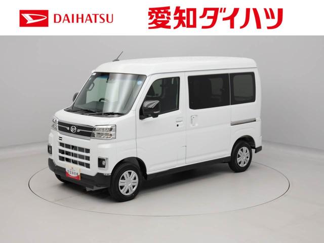 アトレーRS両側電動スライドドア クルーズコントロール USBポート 衝突軽減ブレーキ ターボ車 スマートキー(愛知県)の中古車