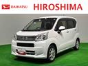 （広島県）の中古車