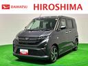 保証継承あり／両側電動スライドドア・クルーズコントロール・オートライト・オートハイビーム・オートエアコン・ＬＥＤライト・電動パーキングブレーキ・オートホールド機能・ステアリングスイッチ・多収納（広島県）の中古車