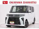 パノラマモニター　７インチナビ　ドライブレコーダー　両側パワースライドドア　シートヒーター　ＵＳＢ入力端子　Ｂｌｕｅｔｏｏｔｈ　オートライト　キーフリー　アイドリングストップ　ティーゼットデオプラス（岡山県）の中古車