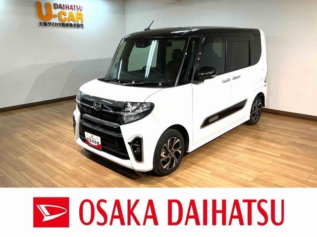 タントカスタムＸスタイルセレクション　ナビ　バックカメラ　ＥＴＣ純正メモリーナビ・バックカメラ・ナビ連動前後ドラレコ・ＥＴＣ車載器・シートヒーター・両側電動スライドドア・運転席ロングスライドシート・衝突回避支援ブレーキ・誤発進抑制機能・１年間走行距離無制限保証（大阪府）の中古車