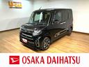 社外メモリーナビ・全方位カメラ・社外ドラレコ（ルームミラータイプ）・ＥＴＣ・クルーズコントロール・シートヒーター・ブラインドスポットモニター・電動パーキング・衝突回避支援ブレーキ・誤発進抑制機能（大阪府）の中古車