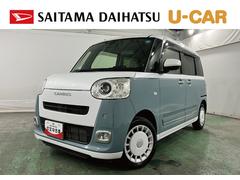 ムーヴキャンバス 中古車 ストライプスＧ　走行１７５８５キロ／ナビ／全周囲カメラ一年保証・走行距離無制限　フルセグナビ　Ｂｌｕｅｔｏｏｔｈ　全周囲カメラ　ドラレコ　クリアランスソナー　オートライト　ＬＥＤヘッドライト　シートヒーター　両側電動スライドドア