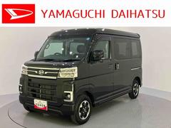 アトレー 中古車 ＲＳナビゲーション　エコアイドル　Ｂモニター　レーダーＣ　両側Ｐドア　電動格納　１オナ　レーンキープアシスト　ＬＥＤヘッドライト　ドラレコ　ターボ　エアバック　ＡＢＳ　プリクラッシュセーフティ