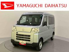 ハイゼットカーゴ 中古車 ＤＸ運転席エアバック　衝突回避支援ブレーキ　ｉ−ｓｔｏｐ　レーンアシスト　ＡＢＳ　エアコン　パワーステアリング　パワーウィンドウ