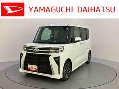 タント 中古車 カスタムＲＳアイドリング　被害軽減ブレーキ　車線逸脱防止　リアカメラ　運転席エアバッグ　シートヒータ　電動格納ミラー　ＬＥＤヘットライト　ターボ　スマートキ−　キーフリーキー　オートハイビーム　ＡＢＳ