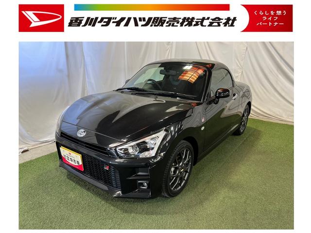 コペンGR スポーツ5MT シートヒーター キーフリー 電動オープンフール 取扱説明書 保証書 認定中古車 CVT 660(香川県)の中古車
