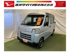 ハイゼットカーゴ 中古車 デッキバンＬオートライト　スマアシ　取扱説明書　保証書　認定中古車　ＣＶＴ　６６０