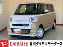 ワンオーナー　スマートキー　バックモニター対応カメラ　運転席・助手席シートヒーター　ホッとカップホルダー　両側パワースライドドア　電動パーキングブレーキ　オートブレーキホールド　オーディオレス（香川県）の中古車
