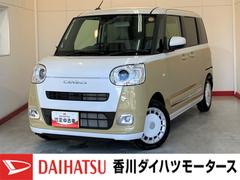 ムーヴキャンバス 中古車 ストライプスＧ　シートヒーター　ホッとカップホルダーワンオーナー　スマートキー　バックモニター対応カメラ　運転席・助手席シートヒーター　ホッとカップホルダー　両側パワースライドドア　電動パーキングブレーキ　オートブレーキホールド　オーディオレス