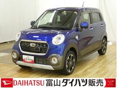  (愛知県)